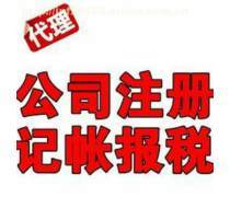 工商代辦產(chǎn)品庫 一站式企業(yè)服務(wù)解決方案