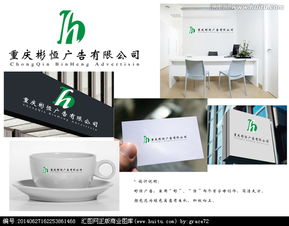 廣告公司Logo字體設(shè)計 素材獲取與設(shè)計懸賞解析