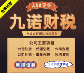 一站式企業(yè)服務(wù) 大理工商稅務(wù)代辦與專業(yè)廣告設(shè)計，助力企業(yè)高效發(fā)展
