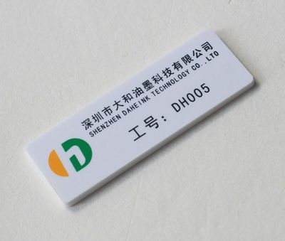 武漢員工標牌市場觀察 質量為王，代理代辦服務助力企業形象升級