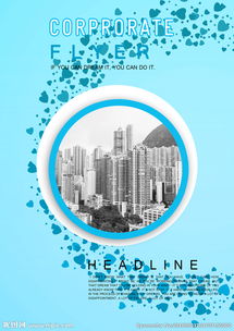 視覺傳達的力量 廣告設(shè)計中的圖片美學(xué)與溝通策略