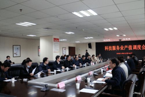 貴陽市住建局組織召開科技服務(wù)業(yè)產(chǎn)值調(diào)度會 聚焦信息技術(shù)咨詢服務(wù)發(fā)展