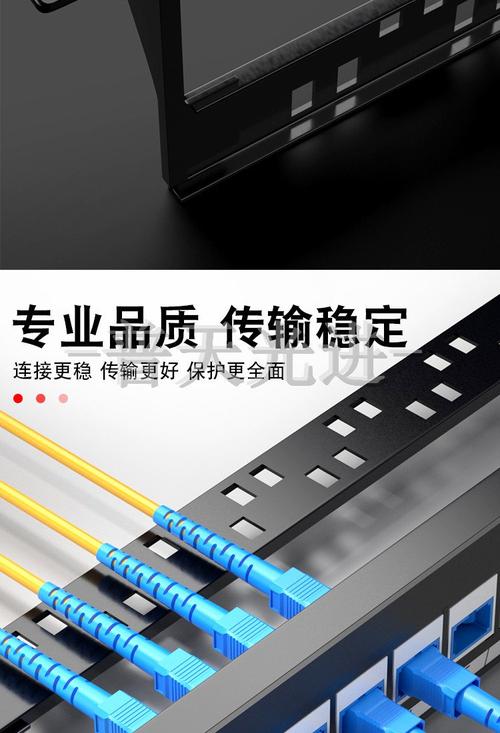 開放式直通型光纖配線架 免熔接光纜網線網絡混合型跳線架 機架安裝